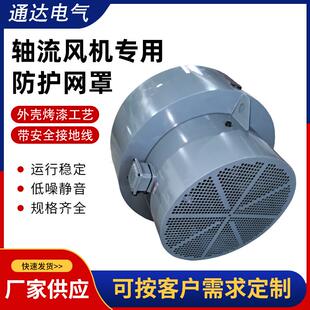 FORCED COOLING FAN GR315 GR225A 510W 0.94A SEW电机冷却通风