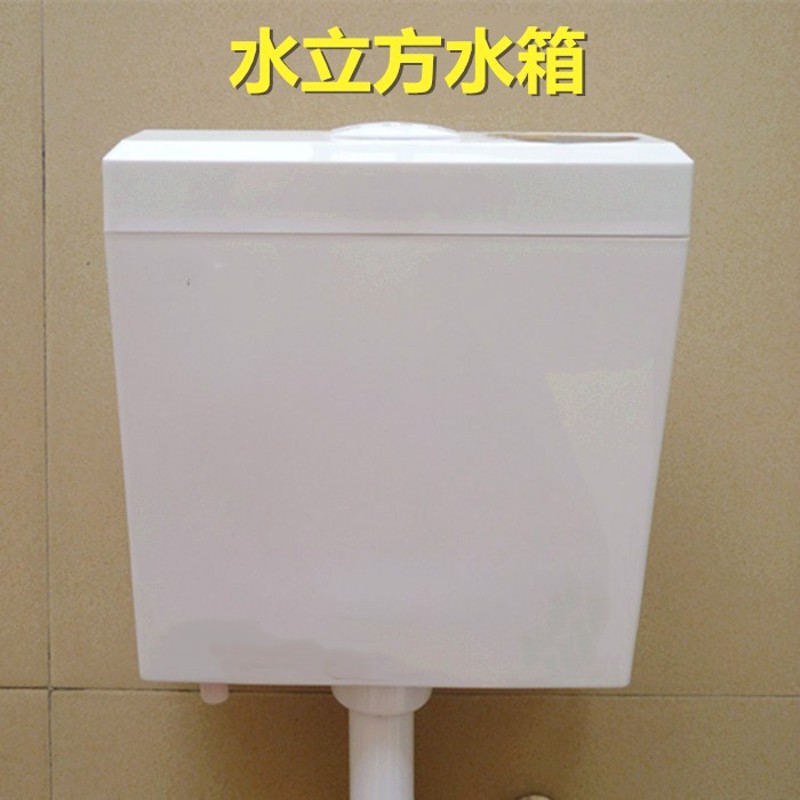 家用蹲便器低水箱 超薄静音厕所冲水箱 节能省水挂墙式双按低水箱