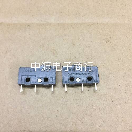 高品质 中型微动开关 无柄 中号微动开关 JL024-2  铜触点