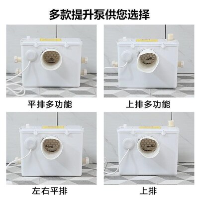 地下室卫生间改造后排墙排马桶污水提升泵智能电动粉碎机化粪器