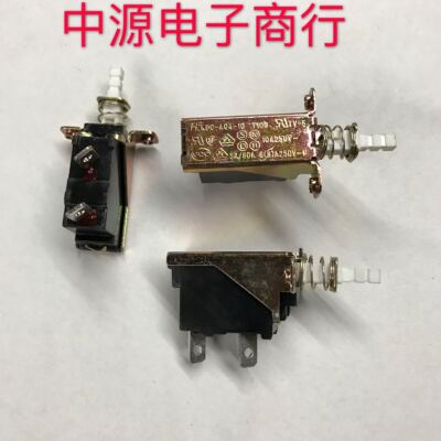 大电流按键自锁开关 琴键开关 2脚带锁机箱开关 KCD-A04-10 TV-5