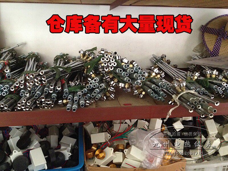 炉灶专用点火棒 商用炉点火枪出 厨具配件 油灶 气灶专用点火器