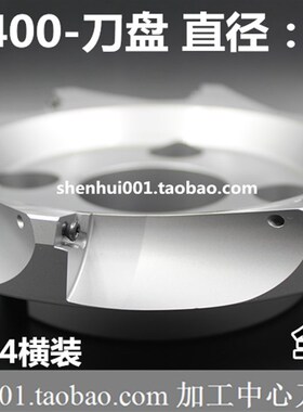 横装刀片刀盘 废角刀盘 RAP400R-200-60 装APMT1604 另2角