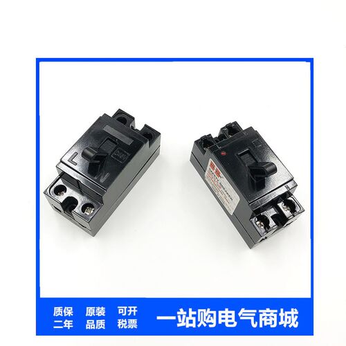 HI-TEK 小型断路器 ZN58 NT50 HT-28 空气开关2P 10A 15A 20A 30A
