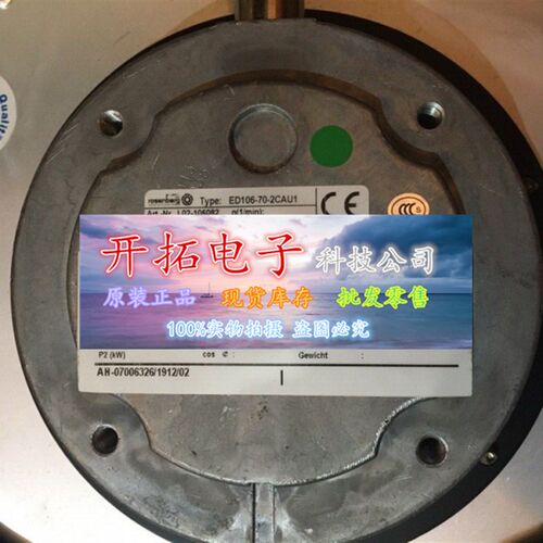 丹佛斯变频器风扇ED106-70-2CAU1德国洛森Rosenberg