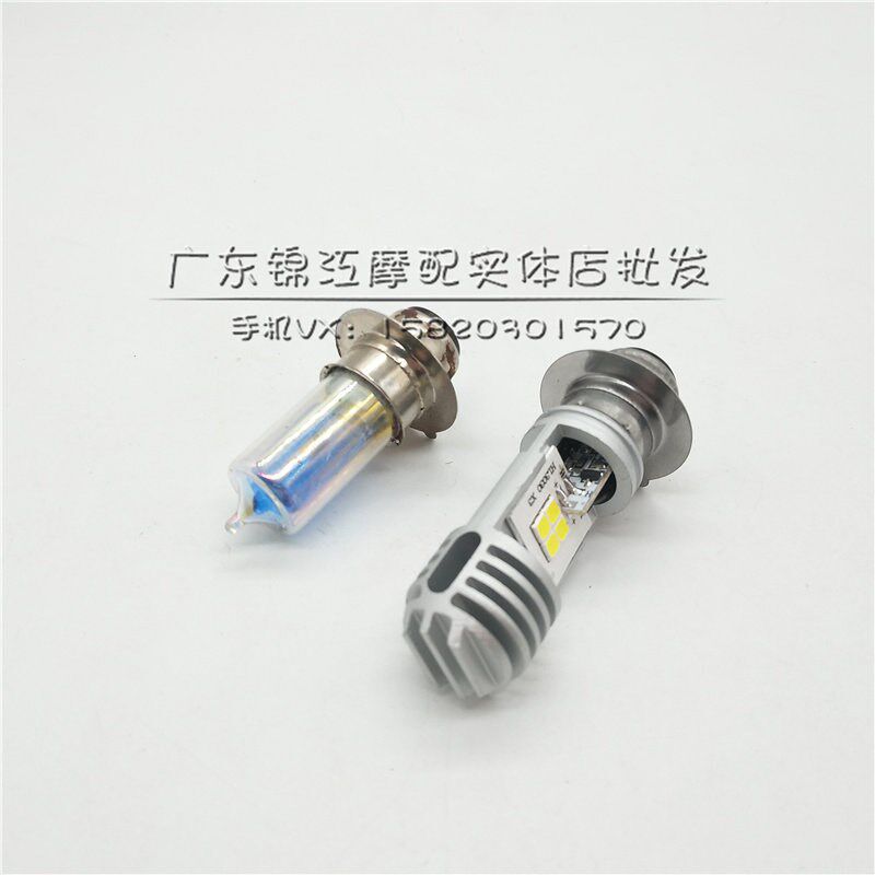 适用于铃木怪verde小龟1/2/3/4代3代半 V100 AG100 AG50 前大灯泡