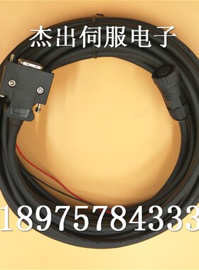 埃斯顿编码器线 PDP-E24-10 PBP-JE24- EMJ-10AFB22 PRONET信号线