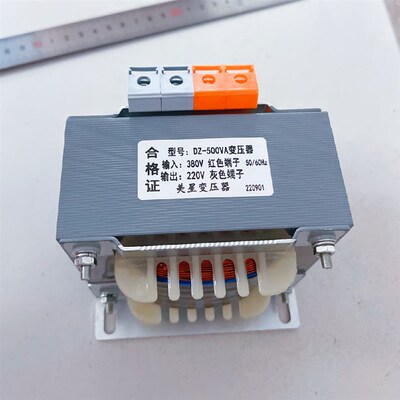单相变压器 DZ-500VA 500W 380V转220V 50/60Hz 纯铜线圈 2.27A