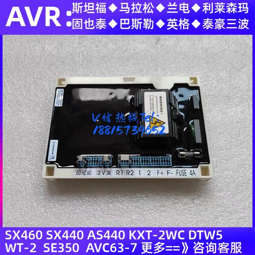 AVR德科发电机ETC-N1 ETC-A1电压自动调节器 调压板ETC-N0整流器