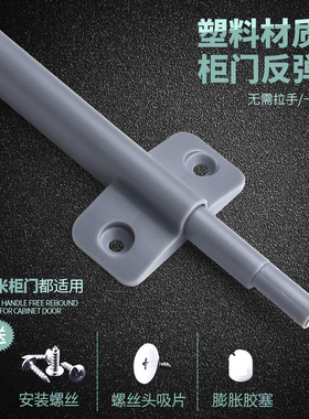 柜门反弹器按压式磁性静音反弹橱柜隐形门免拉手自动自弹器门吸