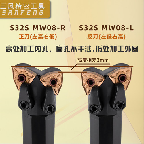 数控双头刀杆 外圆刀内孔刀镗刀杆一体S25S 2MWR08-33 S32S-MC12