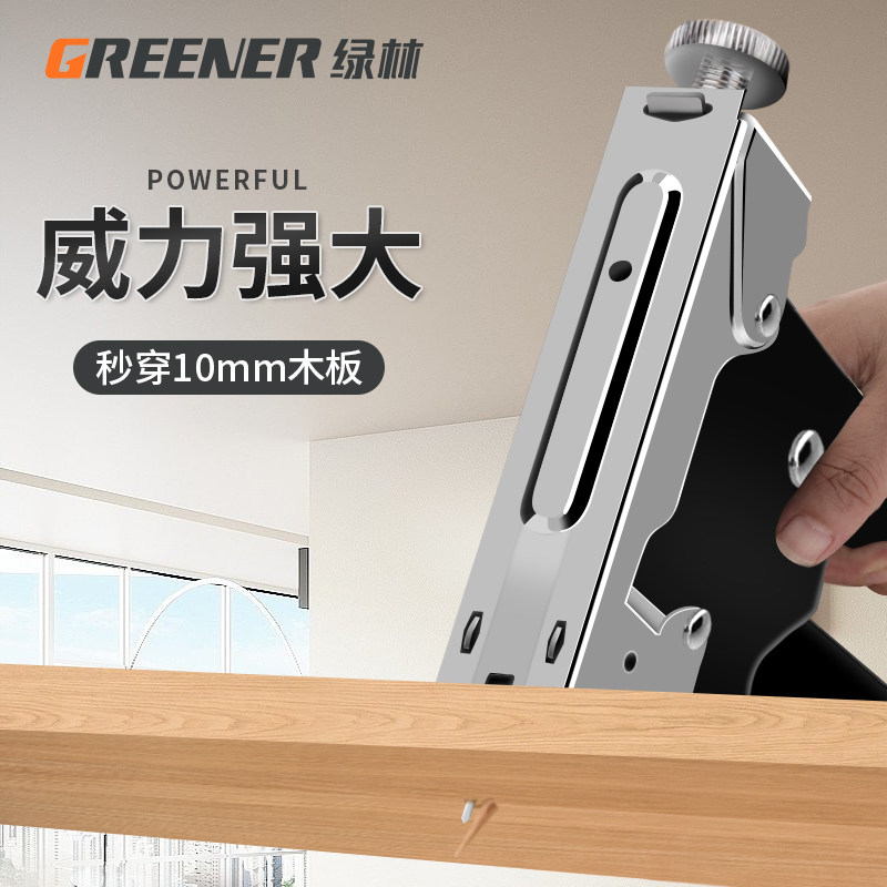 手动码钉枪气钉枪打钉枪木工专用直钉子家用射钉神器马丁家用工具图片