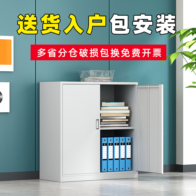 办公室矮柜收纳柜家用多抽收纳柜带锁抽屉工具柜桌下收纳文件柜