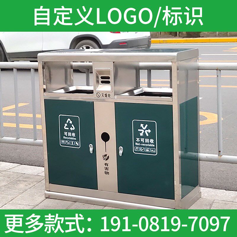 不锈钢户外垃圾桶果皮箱 室外垃圾桶 分类垃圾箱环卫 大号垃圾桶