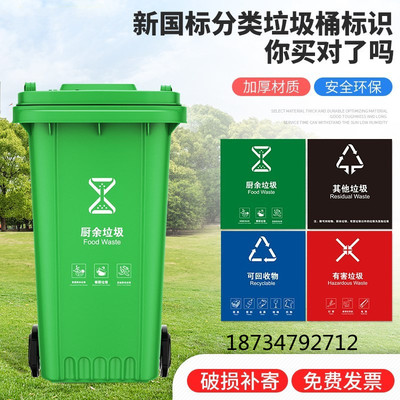 大容量户外垃圾桶翻盖带盖轮商用餐饮大号环卫分类厨余桶公共场合