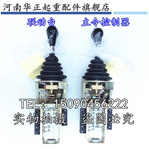 直销山东联动台主令控制器大连式联动台主令控制器非标主令控制器