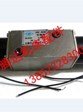 厂家直销江南液压34E-B4BH 34E-B4BJ三位四通电磁阀