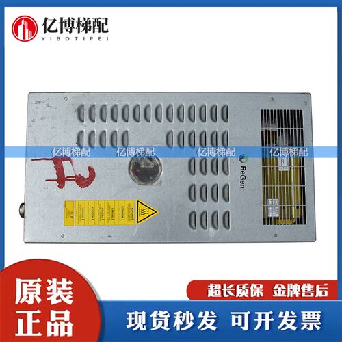 OTIS奥的斯电梯OVFR02B-404变频器KGA/KAD/KCA21310AAV1原装现货