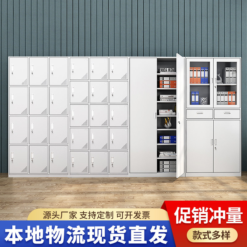 嘉兴钢制办公室文件柜铁皮凭证资料柜档案柜员工更衣柜带锁矮柜