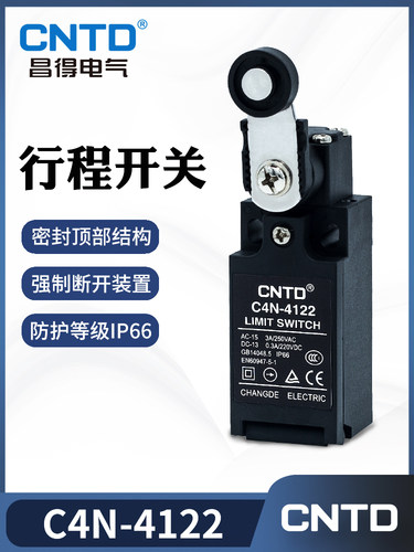 CNTD昌得电器C4N-4122立式安全限位开关