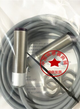 现货全新品质PM18T-2ND 2E 2PD 2NL 2PL PM18T2ND 对射光电传感器