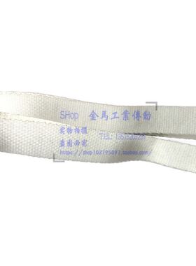 上海曲线机床厂光学第三磨床皮带M9017A-175*80高速钻床平面皮带