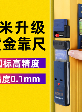 靠尺2米折叠铝合金水平电子数显靠尺空鼓锤验房工具套装垂直检测