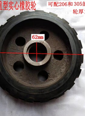 12寸300mmX100mm铸铁优质橡胶重型实心加宽工业胶轮耐磨防滑轮毂