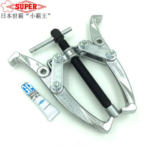 原装日本SUPER世霸两脚双钩二爪拉马轴承拉拔器3/4/6/8/10/12寸