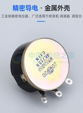 WX112 WX050 5W单圈线绕可调电位器 100R 1K 2K2 4K7 10K 22k 47k