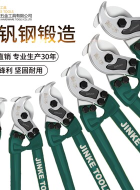 电缆剪刀剪线钳断线电线电览月牙快剪手动的钳子切线电缆钳线缆钳