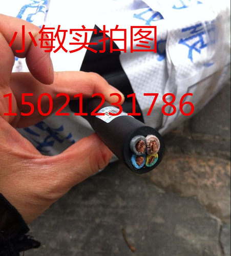 起帆电线YZ 3*1.5+1*1.0平方电力电缆3相4芯软橡套电缆