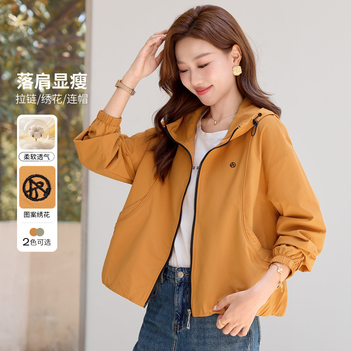 秋季新款撞色连帽户外风衣女