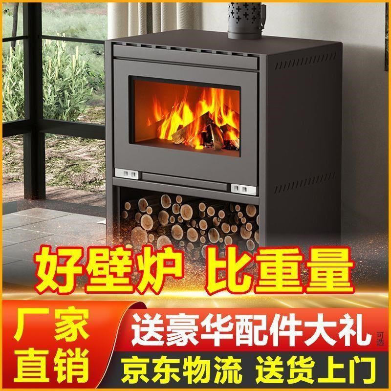 德国进口真火壁炉燃木木柴柴火欧式家用农村别墅室内民宿取暖炉耐