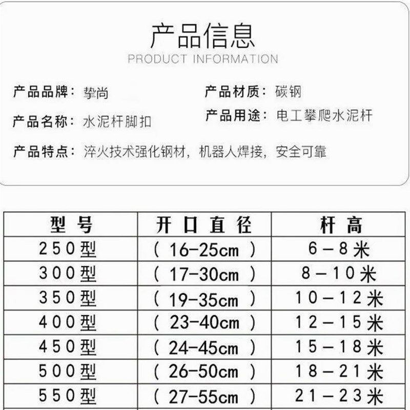 德国进口国标电线杆脚扣电工脚爬水泥杆工具登杆爬杆器加厚铁鞋路