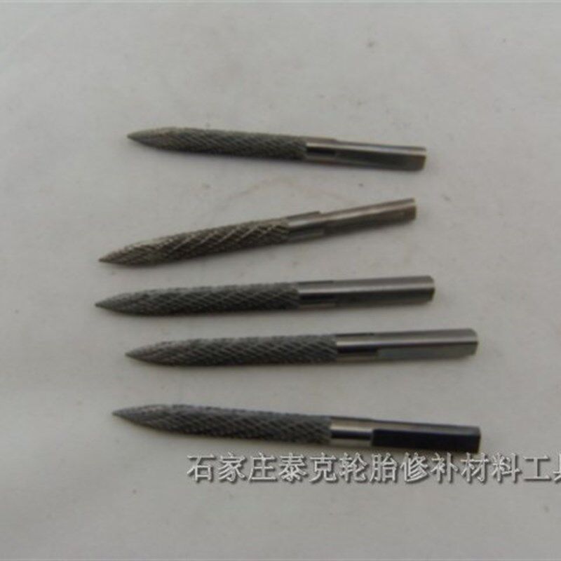 钴合金钻头 轮胎修补工具 8MM 蘑菇丁专用