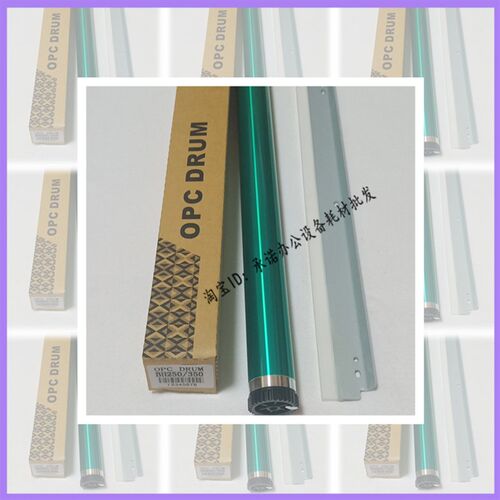 适用震旦 AD289鼓芯 AD369 429 258 288 358 368硒鼓 刮板 刮片