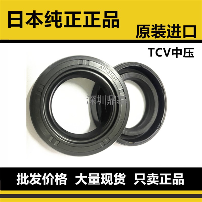 日本NOK骨架油封AP1260E TCV24*40*8 机械用高压密封制品进口油封图片