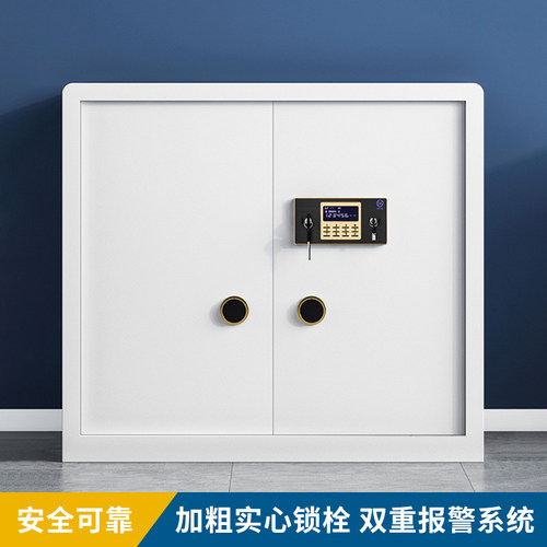 灰白色带抽保密文件柜资料柜钢制带锁储物双保险智能密码锁防盗柜