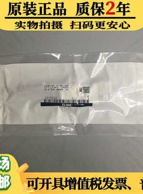 全新SMC原装正品电磁阀SY3120-3LZD/4LZD/5LZD/6LZD-M5 C4 C6