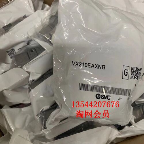 VX210EAXNB VX210EAXB VX210AA VX210AAXB全新原装现货SMC电磁阀