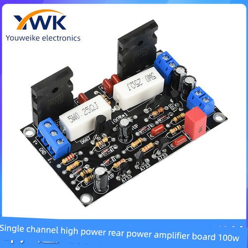 2SC5200+2SA1943单声道大功率后级功放板HIFI音频放大器模块100W