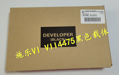 原装 施乐C2273载体VI VII C3372 C3373 C4473 C5573 铁粉 显影剂
