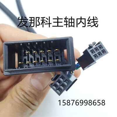发那科A20B-9001-0780 9001-0800 FANUC主轴电机内线
