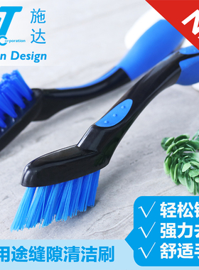 意大利CT施达多功能家用去污洗鞋刷瓷砖洗手间地板刷硬毛小刷子
