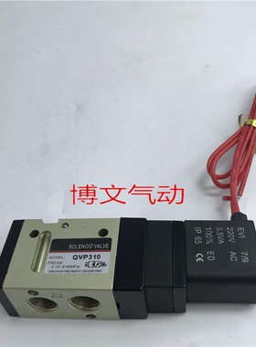 电磁阀QVP310二位三通  换向阀QVF3130二位五通
