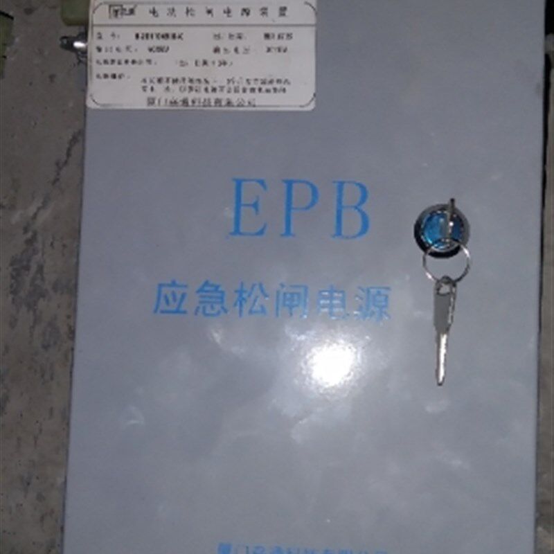电梯配件 康力电梯B-2D1104B10-K/DC110电动松闸电源装置全新自动