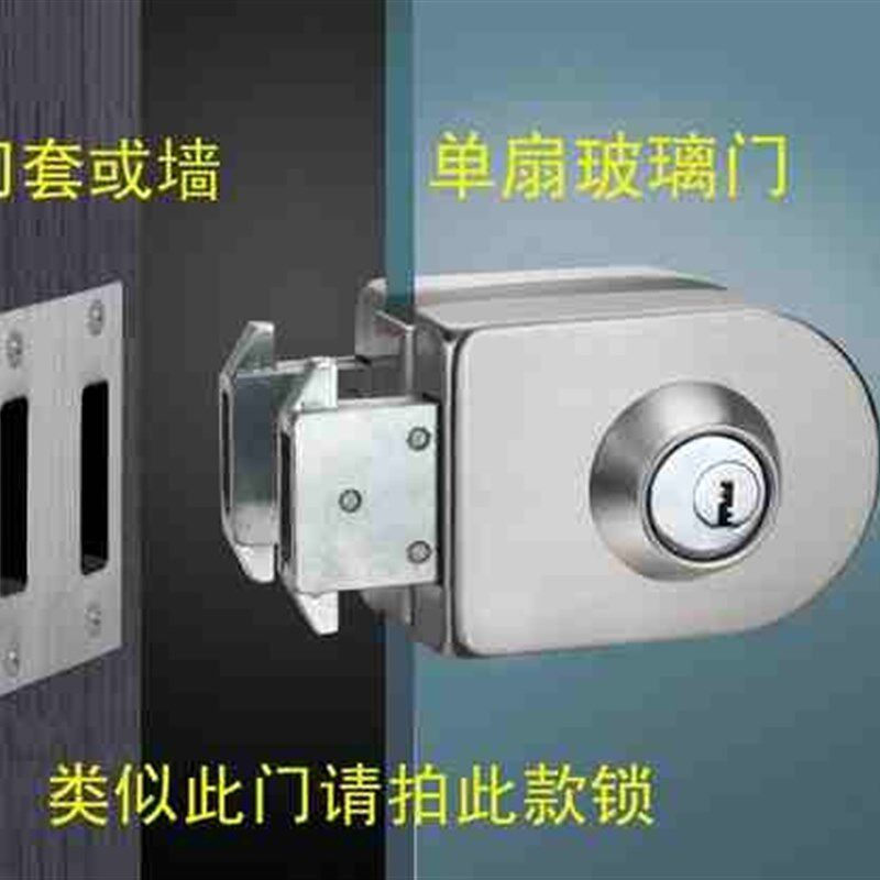 玻璃锁单门锁推拉移门锁优质不锈钢单门双开锁免开孔包邮s7