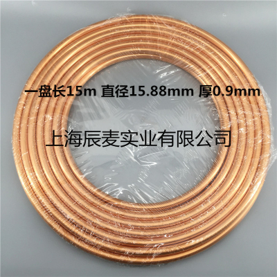 6.35/7.94/9.52/12.7*0.8/15.88*0.9铜软管蚊香盘空调冷库软管