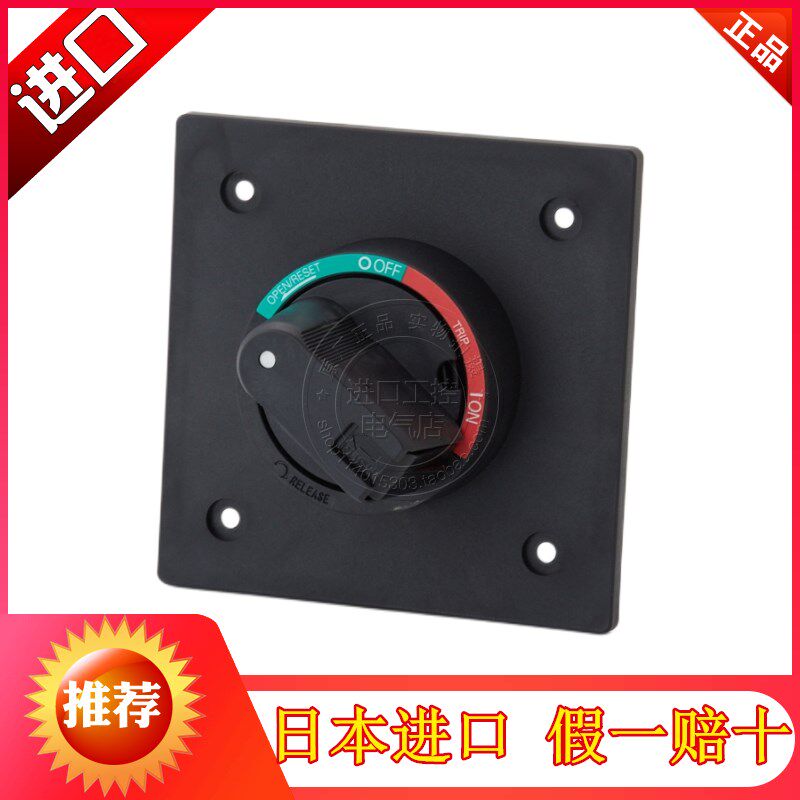 进口日本富士断路器空气开关附件操作手柄BZ6N10D BZ6V10D特价